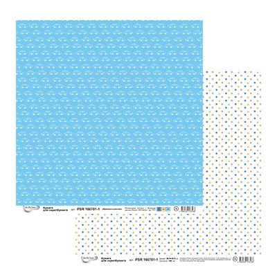 Бумага для скрапбукинга MrPainter "Крошка-сыночек" (PSR 160701-1)