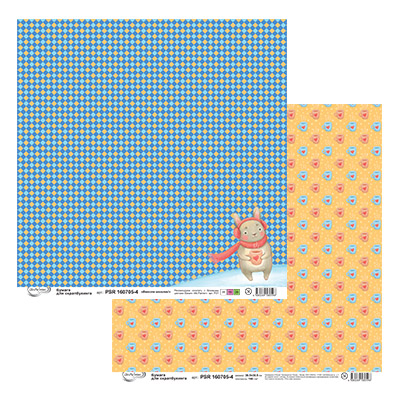 Бумага для скрапбукинга MrPainter "Вместе веселее!" (PSR 160705-4)