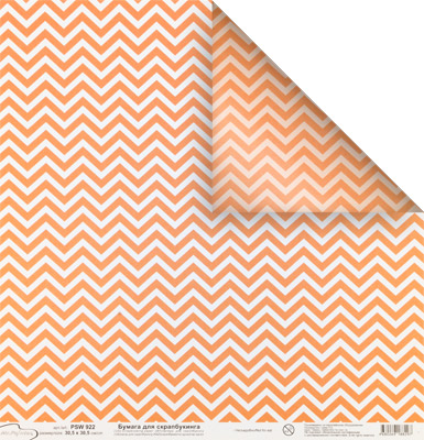 Бумага двусторонняя MrPainter "Шеврон оранжевый" (PSW922)