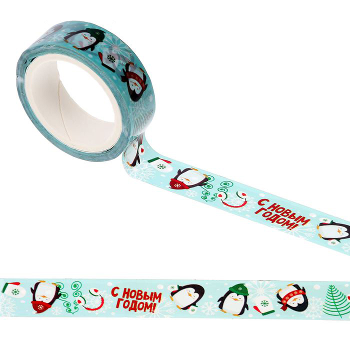 Декоративный скотч Артузор "Яркого Нового года!"