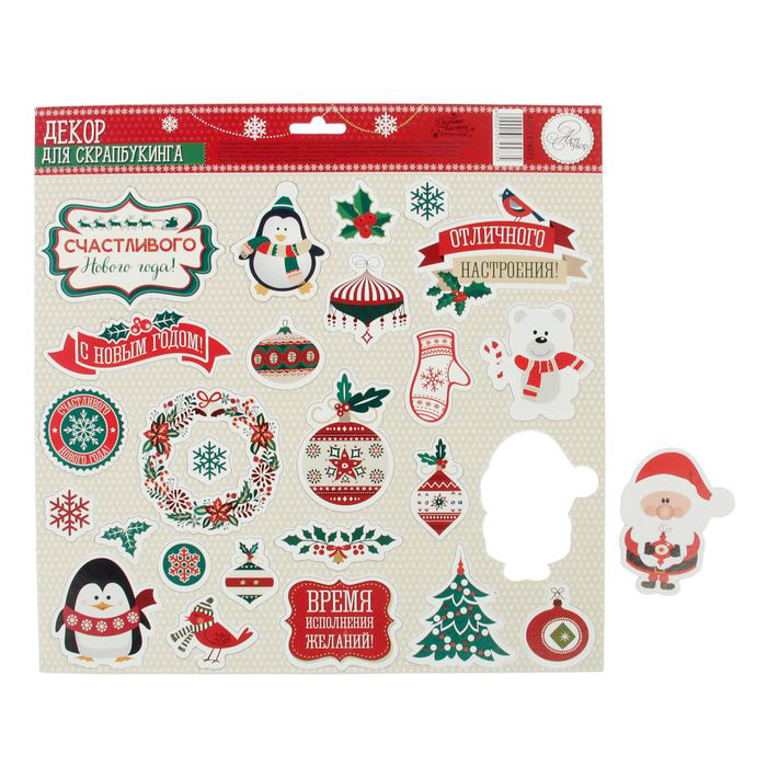 Вырубка из картона АртУзор "Christmas diary", 29 х 29 см