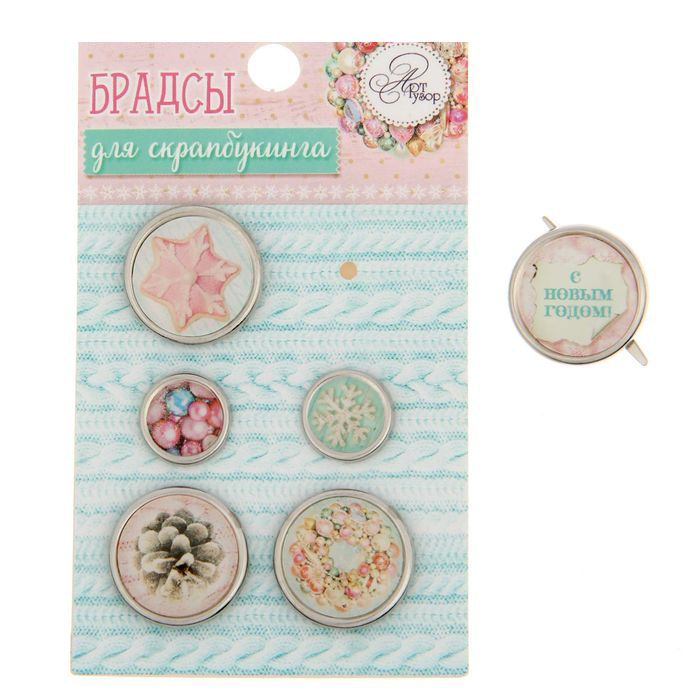 Набор брадс Артузор "Зимний шик"