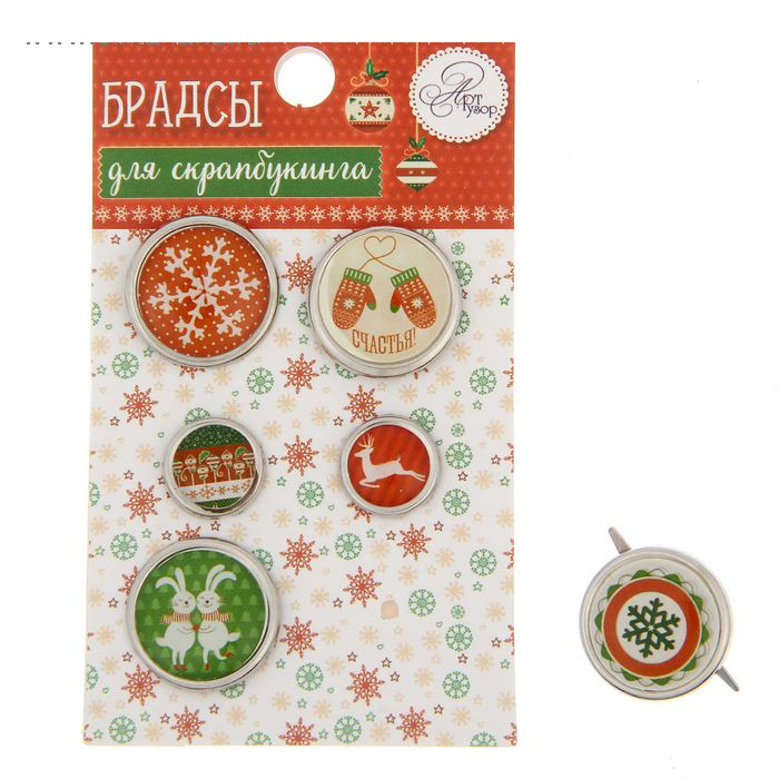 Набор брадс Артузор "Christmas diary"