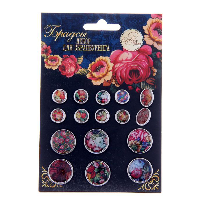 Набор брадс Артузор "A la Russse"