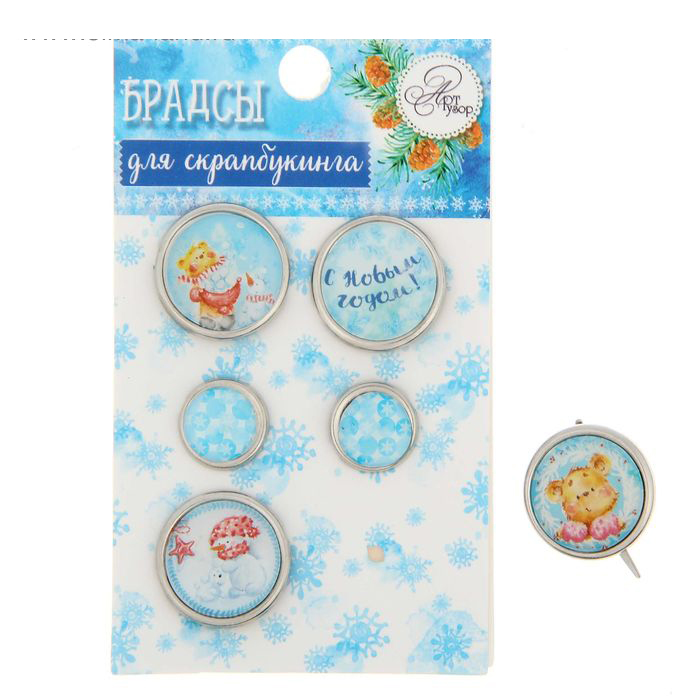 Набор брадс Артузор "Сказки о зиме"