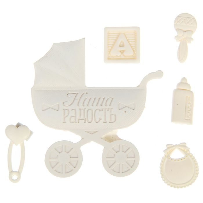 Набор декоративных пластиковых элементов Артузор "Наша радость"