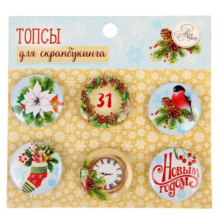 Набор фишек Артузор "Новогодние истории"