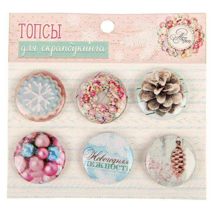 Набор фишек Артузор "Зимний шик"