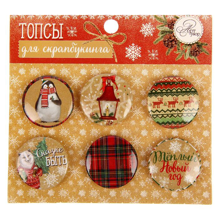 Набор фишек Артузор "Снежные истории"