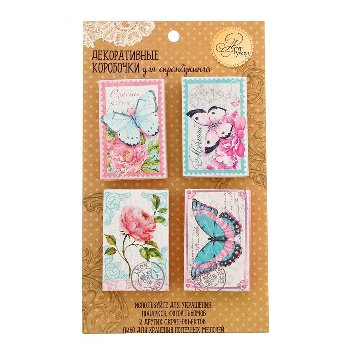 Декоративные коробочки Артузор "Счастье рядом"