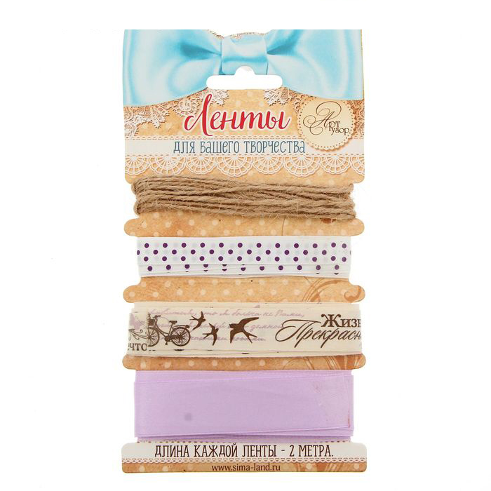 Набор лент Артузор "Прованс"