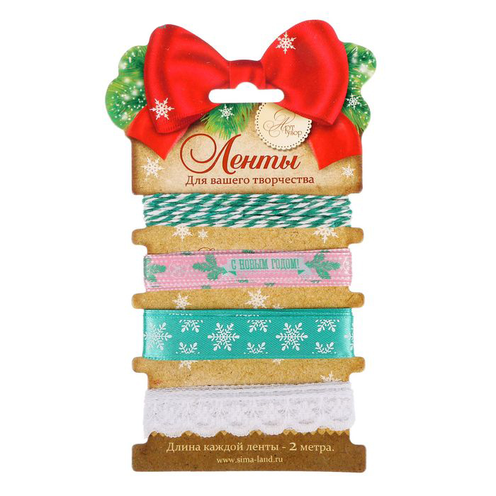 Набор лент Артузор "Зимний шик"