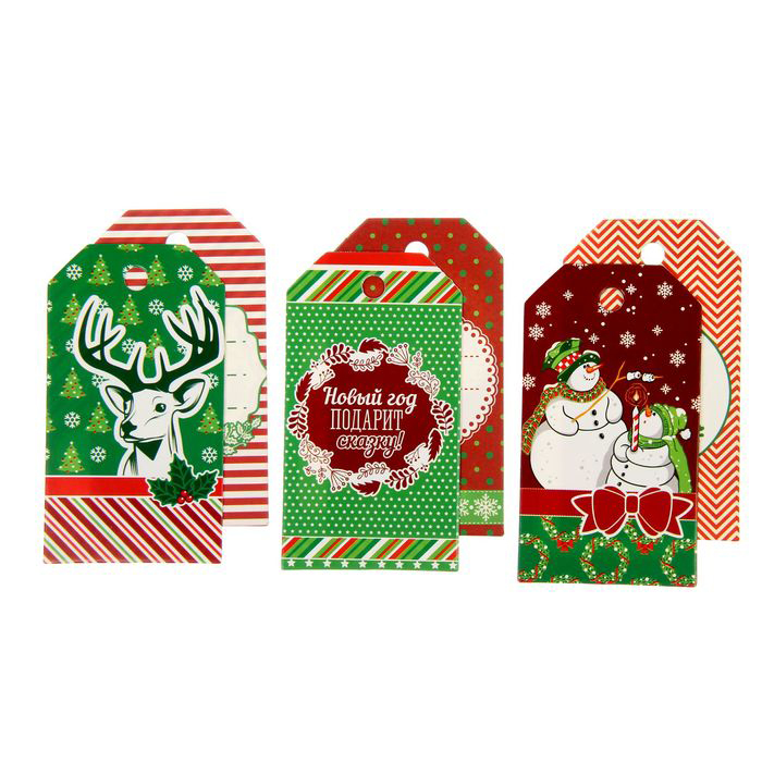 Набор тегов (шильдиков) Артузор "Christmas diary"