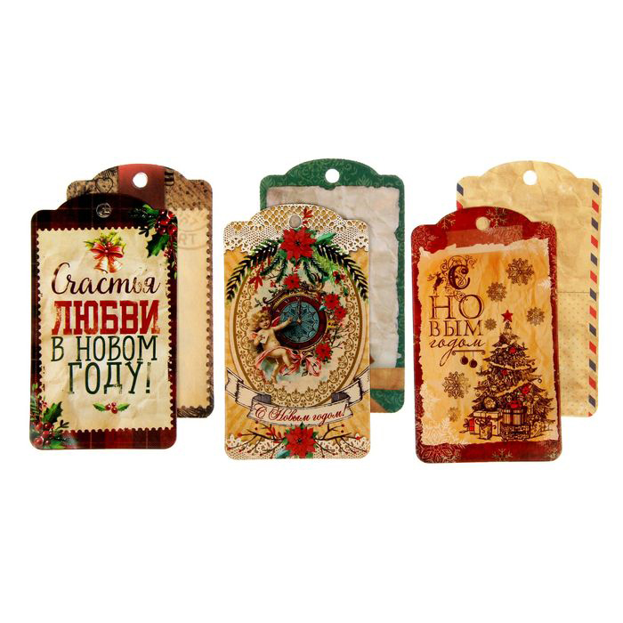 Набор тегов (шильдиков) Артузор "Рождественское ретро"