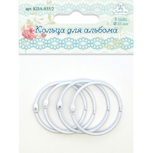 Кольца для альбома Рукоделие, 35 мм, цвет белый