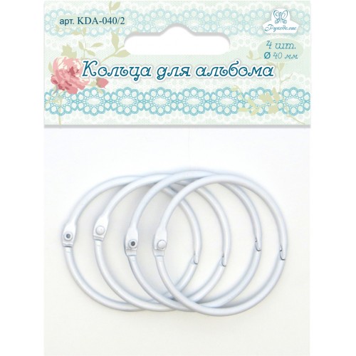 Кольца для альбома Рукоделие, 40 мм, цвет белый