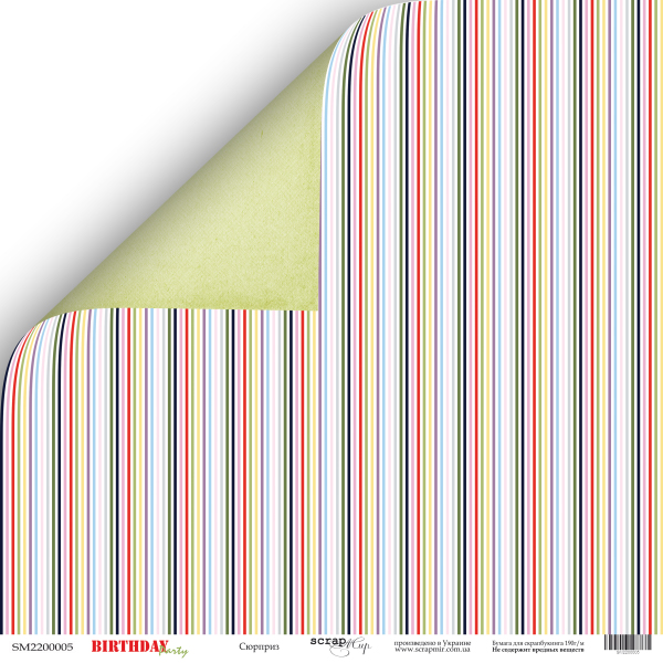 Бумага Scrapмир "Birthday Party", Сюрприз (SM162-2)