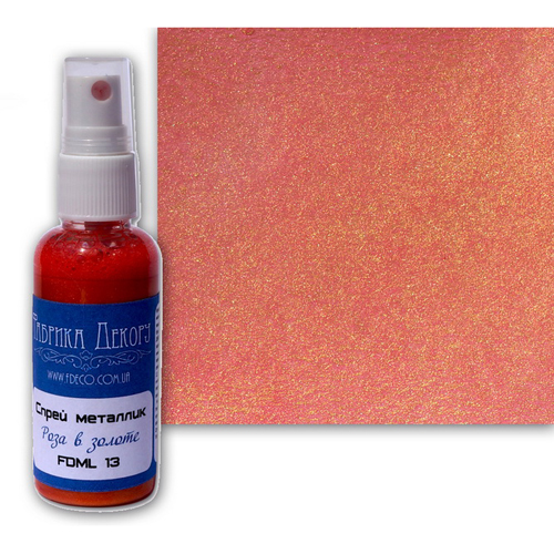 Спрей-металлик Фабрика Декору, Цвет Роза в золоте.