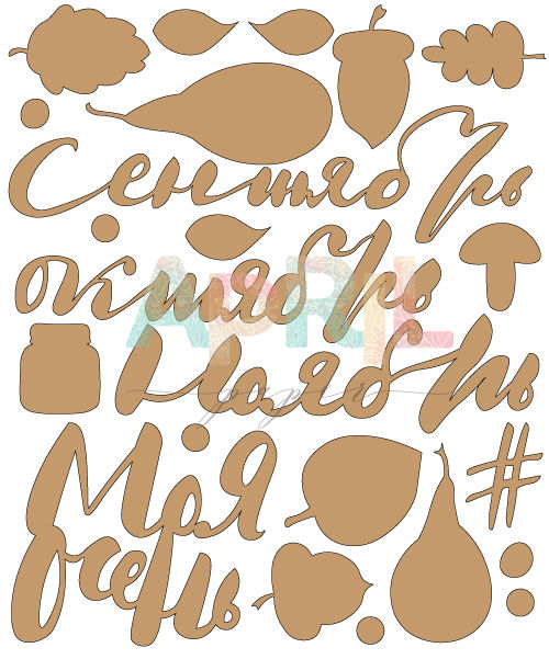 Деревянные вырубные элеметы  APRIL paper "Осень в горошек"