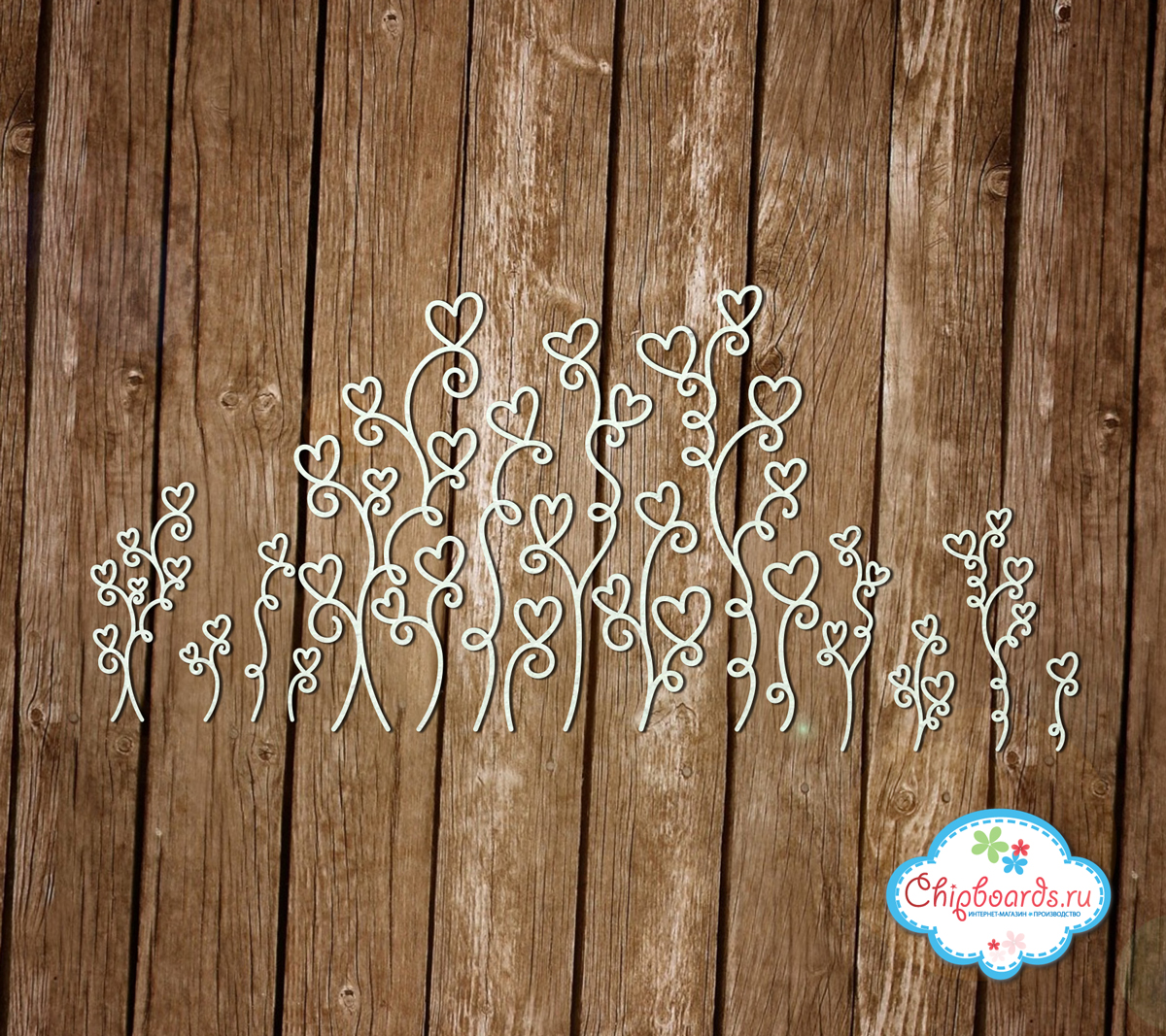 Чипборд Chipboards "Растущие сердечки"