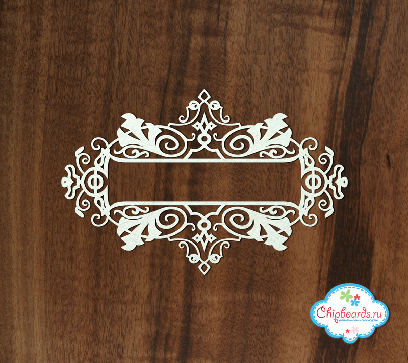 Чипборд Chipboards "Рамка 55"