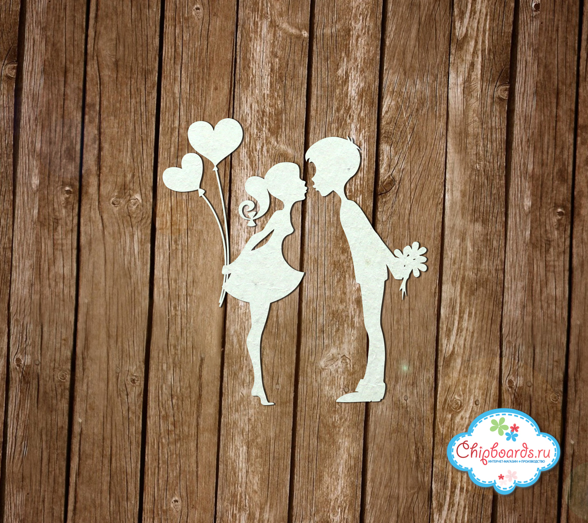 Чипборд Chipboards "Первый поцелуй"