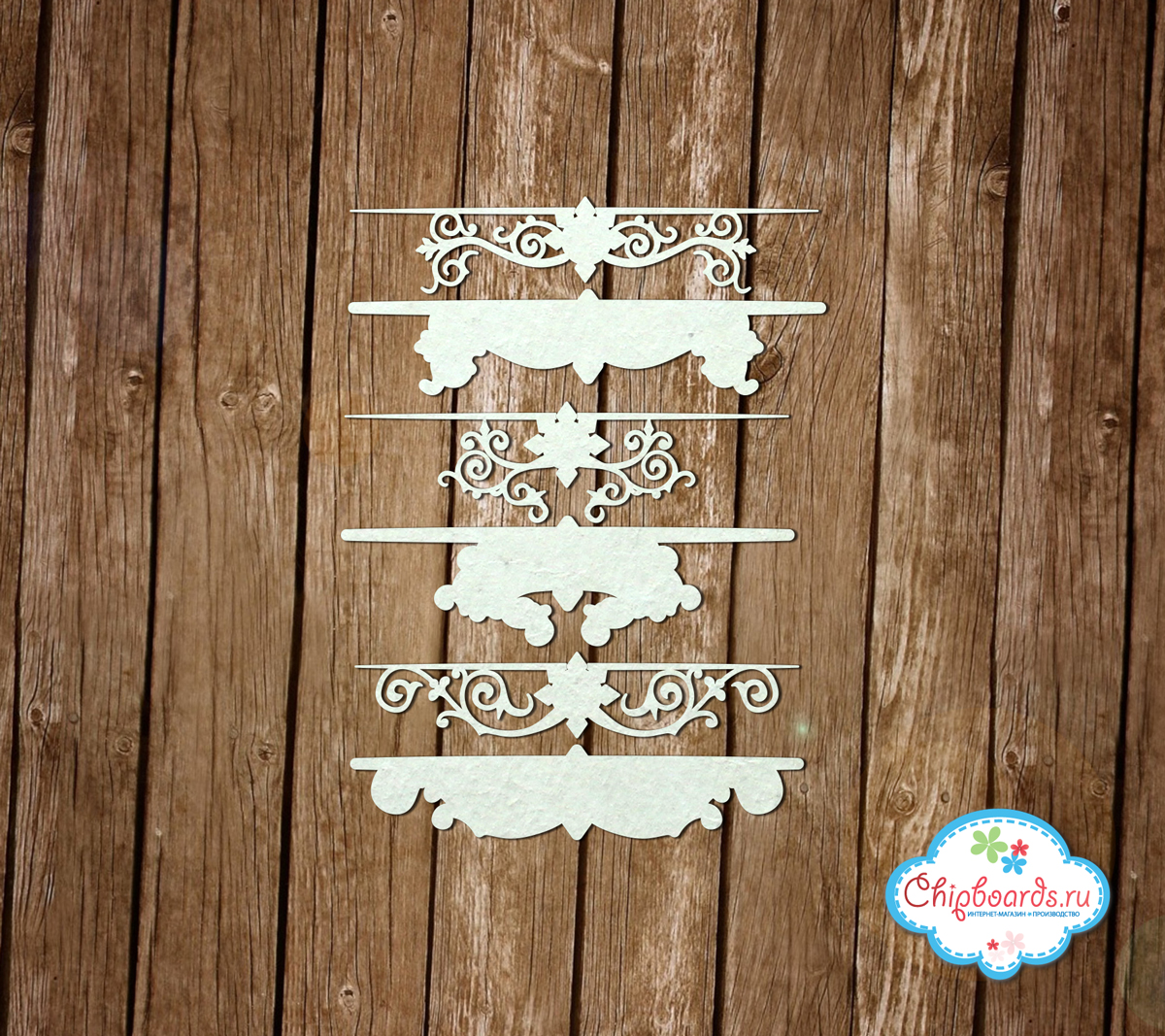 Чипборд Chipboards "Объемные узоры (12)"