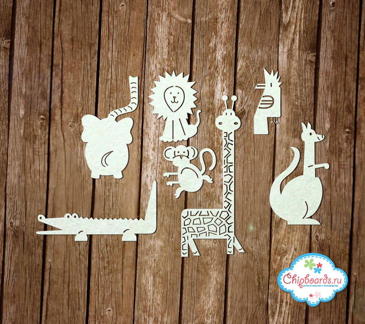 Чипборд Chipboards " Жираф большой, ему видней"