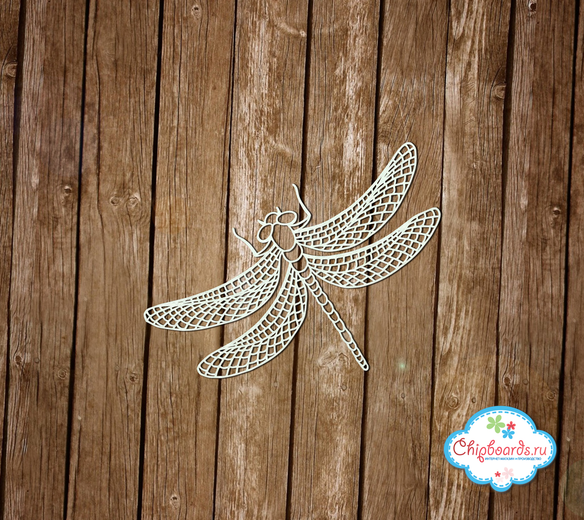 Чипборд Chipboards "Стрекоза"