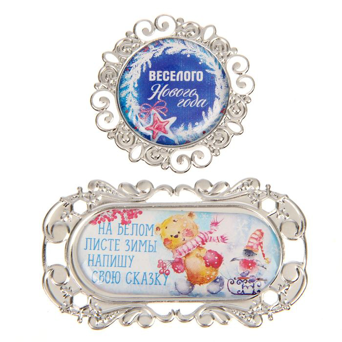 Металлический декор Артузор "Сказки о зиме"