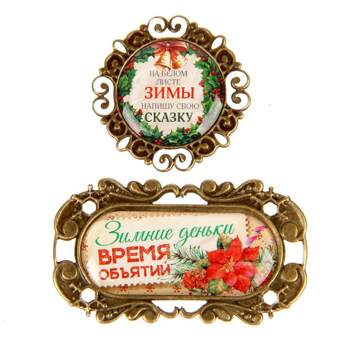 Металлический декор Артузор "Рождественское ретро"