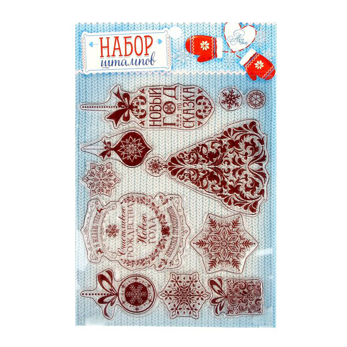 Набор штампов Артузор "Веселых праздников!"