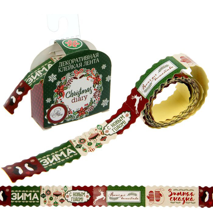 Декоративная бумажная клейкая лента Артузор "Christmas diary"