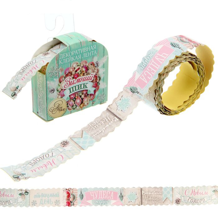 Декоративная бумажная клейкая лента Артузор "Зимний шик"
