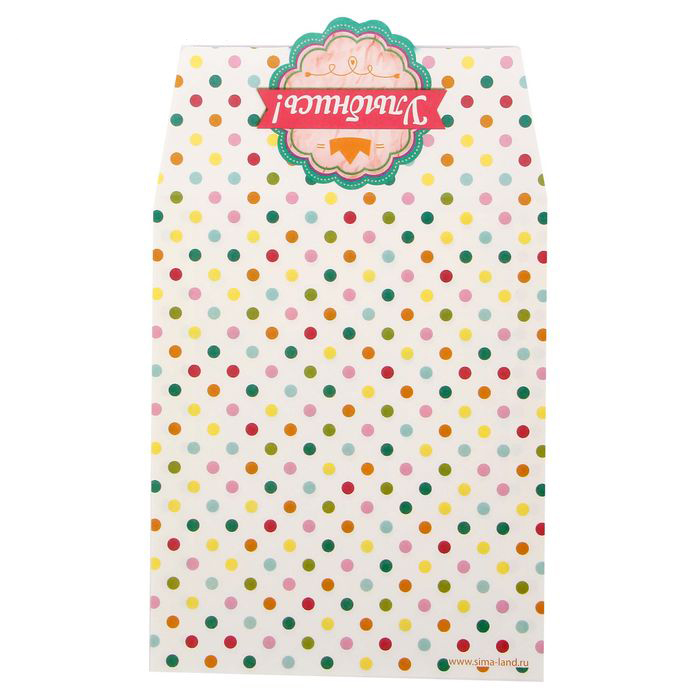 Конвертик бумажный 13 х 16 см "Улыбнись"