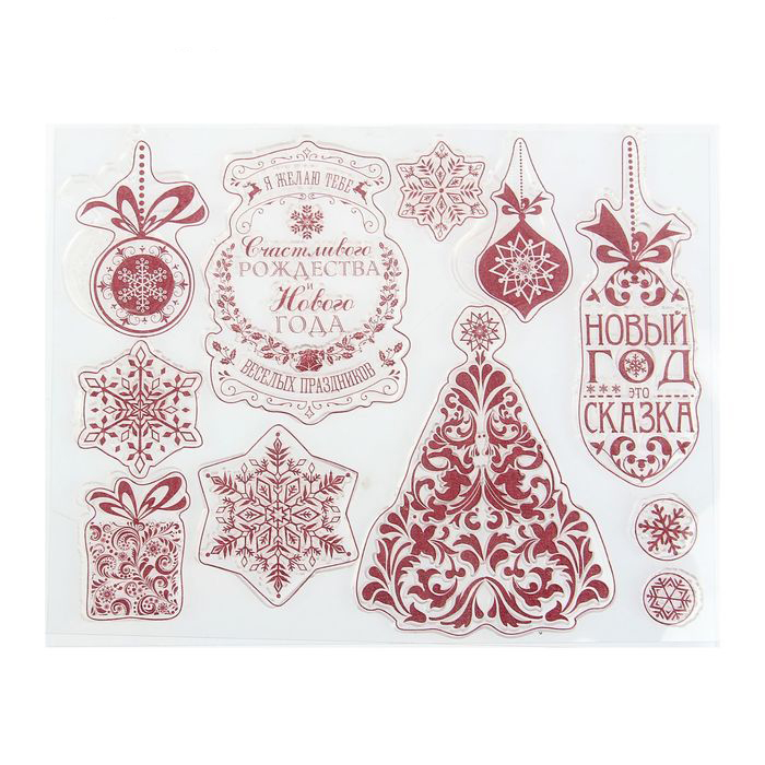 Набор штампов Артузор "Новогодняя сказка"