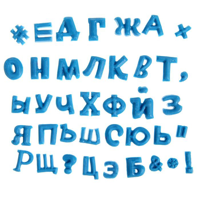 Молды Артузор "Буквы"