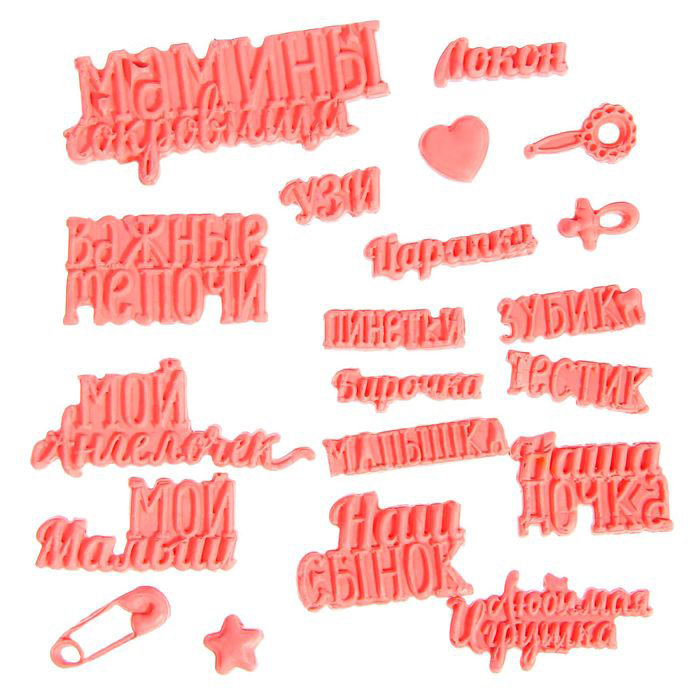 Молды Артузор "Мамины сокровища"