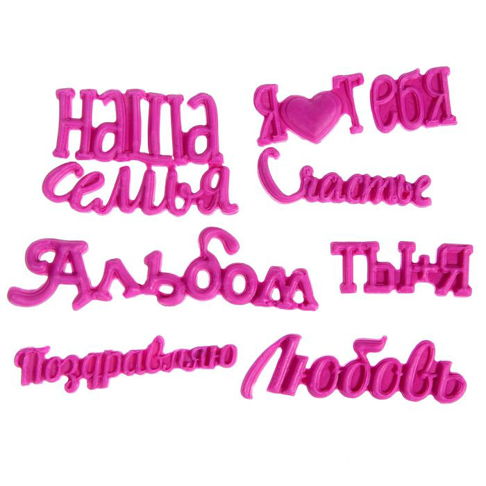 Молды Артузор "Надписи"