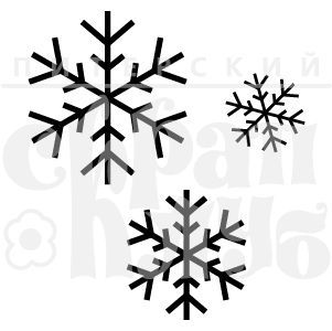 Штамп "Снежинки (подарки к нг)"