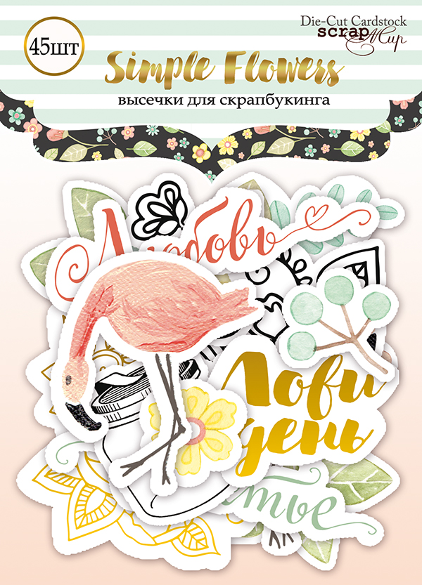 Набор картонной вырубки ScrapМир "Simple flowers"
