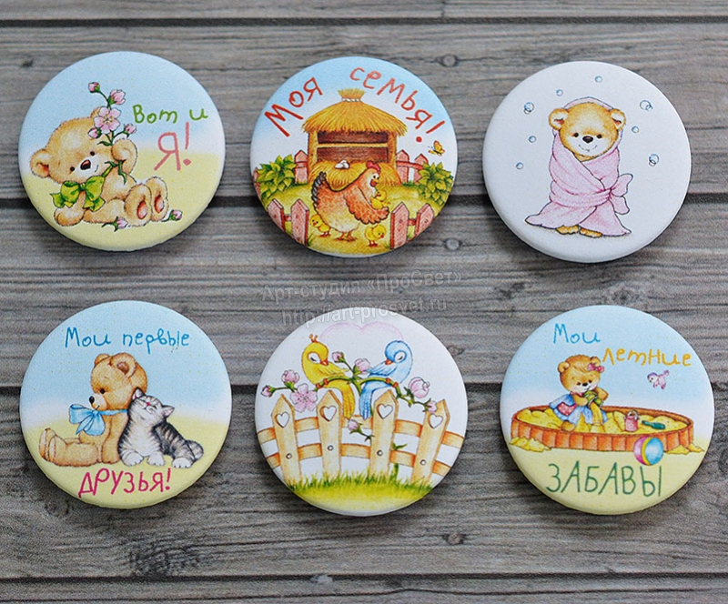 Фишки Просвет "Вот и я"