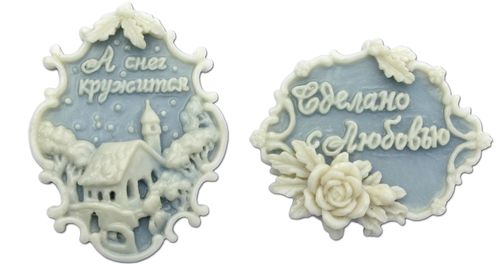 Набор камей Scrapberrys "А снег кружится"