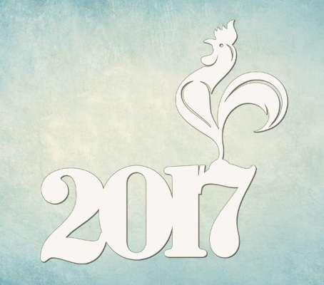 Чипборд ПроСвет "Символ 2017 года"