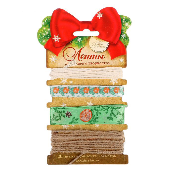 Набор лент Артузор "Уютный Новый год"