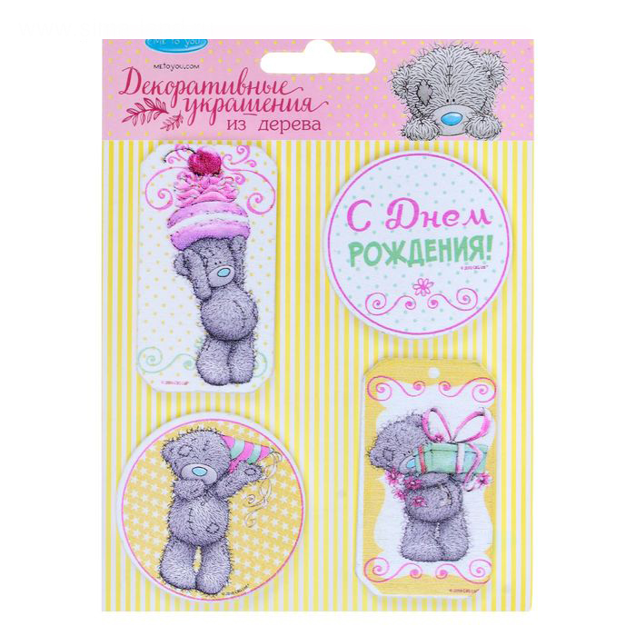Деревянные элементы Me To You "С Днем рождения!"
