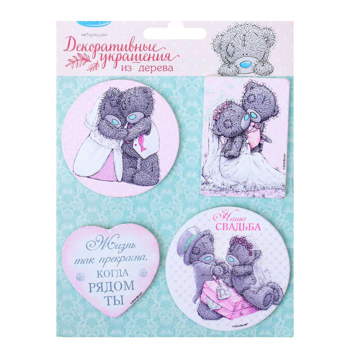 Деревянные элементы Me To You "Наша свадьба"