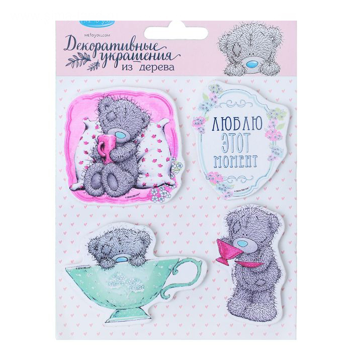 Деревянные элементы Me To You "Чаепитие"