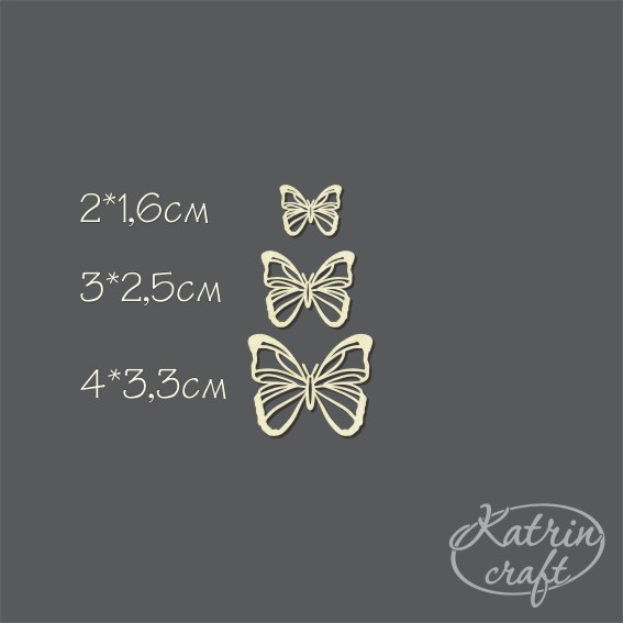 Чипборд "Бабочка капустница 3шт"