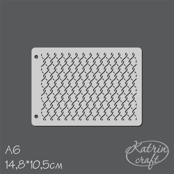 Трафарет Katrin craft А6 "Сетка Рабица"